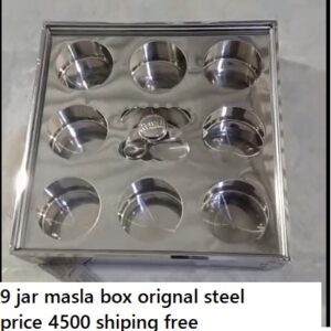 Stainless steel square masala box
